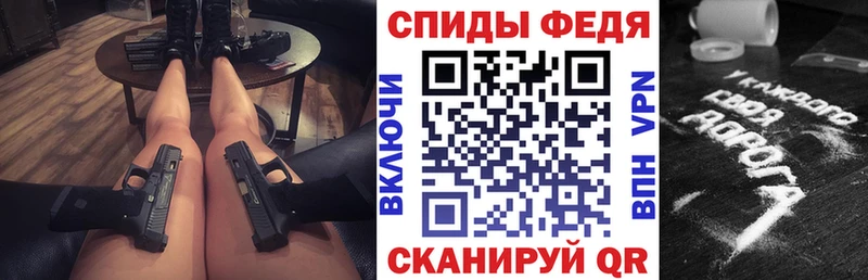 Купить где  Краснотурьинск  АМФЕТАМИН Розовый 