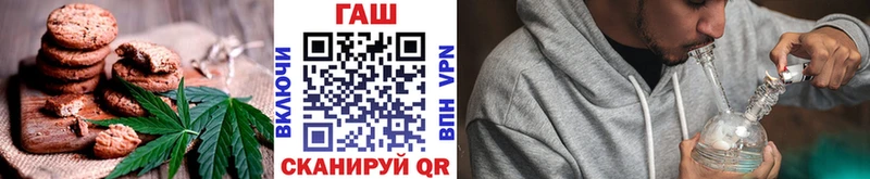 Купить закладки  Краснотурьинск  Печенье с ТГК марихуана 