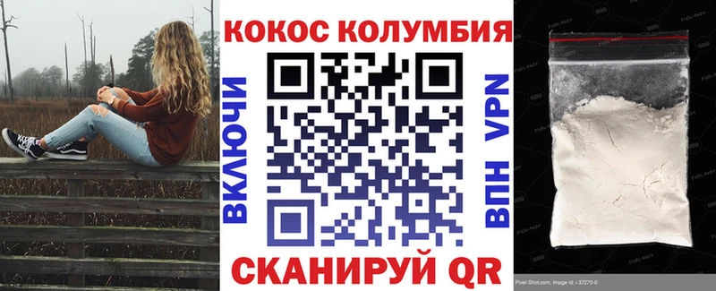 Cocaine Перу  Купить где  Краснотурьинск 