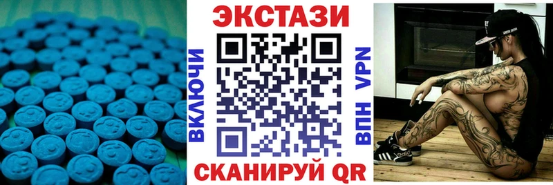 ЭКСТАЗИ Cube  Купить где  Краснотурьинск 