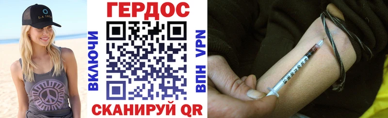 Героин гречка  Купить закладки  Краснотурьинск 