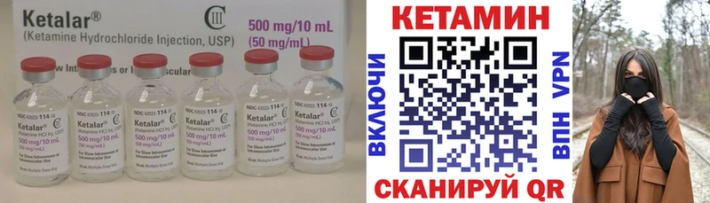 КЕТАМИН VHQ  Купить где  Краснотурьинск 