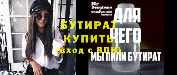 крисы Белоозёрский