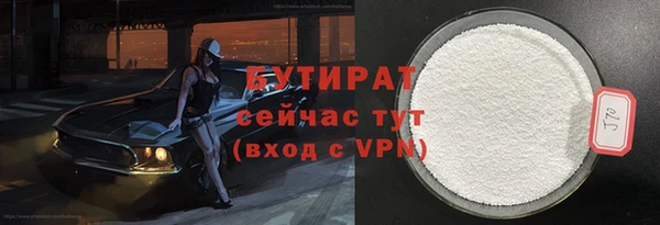 гашишное масло Балахна