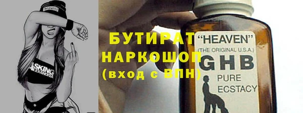 крисы Белоозёрский