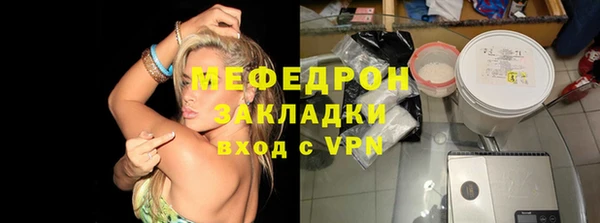 МДПВ Богданович