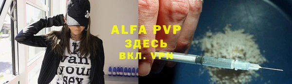 тгк Балабаново