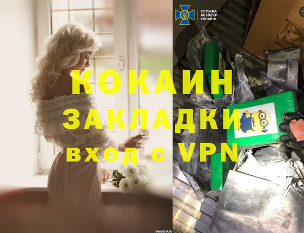 а пвп мука Баксан