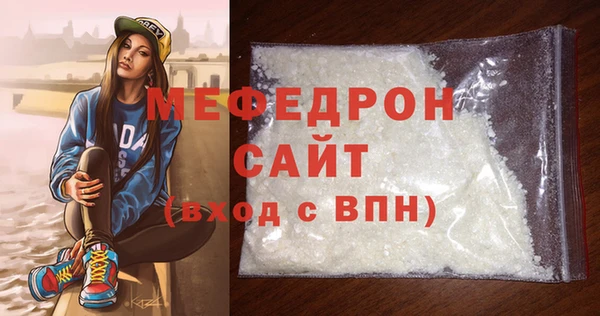 МДПВ Богданович