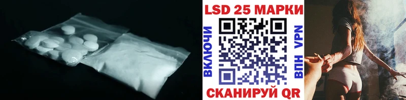 Купить  Краснотурьинск  Лсд 25 экстази кислота 
