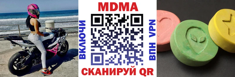 Купить где  Краснотурьинск  МДМА VHQ 