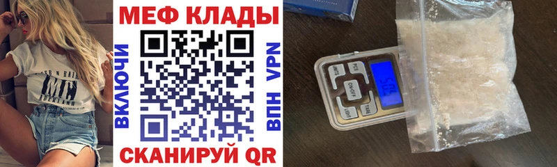 Купить где Краснотурьинск Меф кристаллы