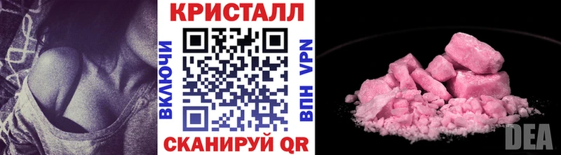 Купить закладки  Краснотурьинск  Первитин пудра 