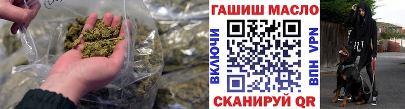 ТГК вейп Краснотурьинск