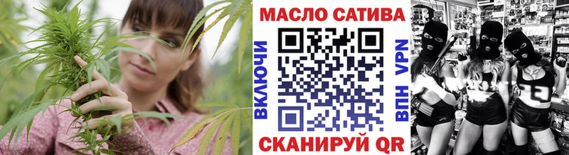 Дистиллят ТГК гашишное масло Купить Краснотурьинск